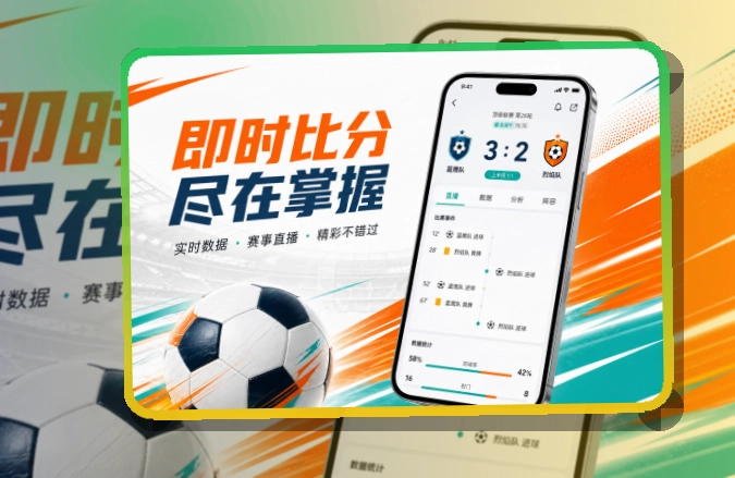 爱游戏APP下载与网页版访问