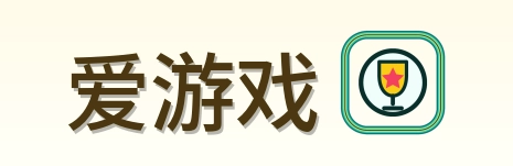 爱游戏 Logo